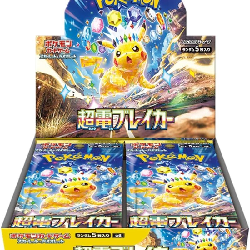 Japanese SV8 Super Electric Breaker Booster Box - Sealed (30 Packs)