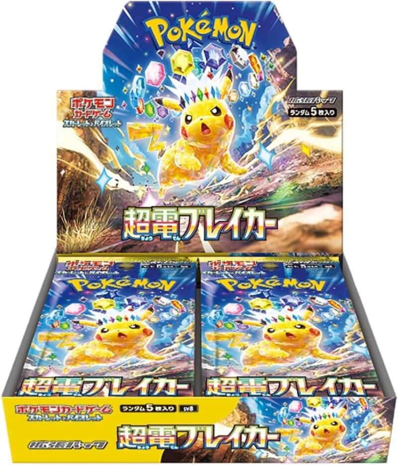Japanese SV8 Super Electric Breaker Booster Box - Sealed (30 Packs)