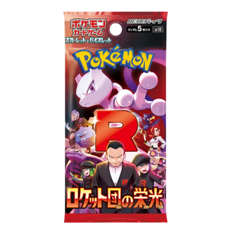 SV10 Japanese Glory of Team Rocket Booster Pack 5pcs
