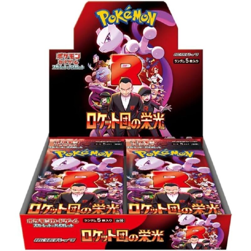 SV10 Japanese Glory of Team Rocket Booster Box (Sealed)