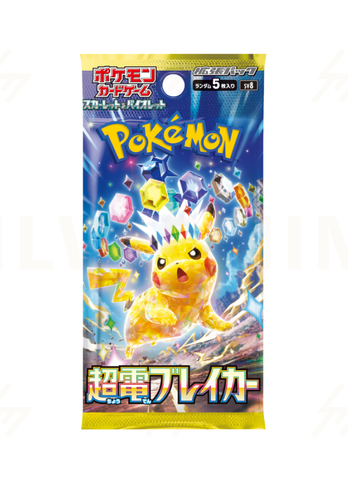 Sv8 Super Electric Breaker Booster Pack 1pcs